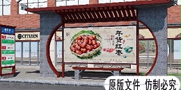 河北省行唐县政府定制公交候车亭、站牌、垃圾箱等街具
