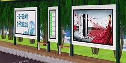 晋中市寿阳县定制公交候车亭、站牌、垃圾箱等街具