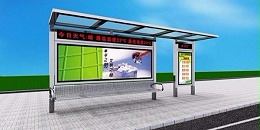 安徽省马鞍山市含山县公交候车亭、站牌、垃圾箱等街具