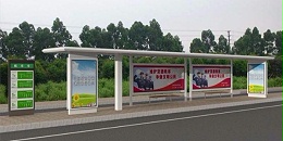 淮南市凤台县公交候车亭、站牌、垃圾箱等街具