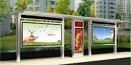 吕梁市中阳县定制公交候车亭、站牌、垃圾箱等街具