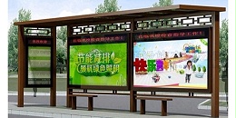 孝义市定制公交候车亭、站牌、垃圾箱等街具