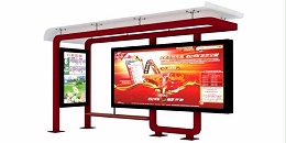 晋中市平遥县定制公交候车亭、站牌、垃圾箱等街具