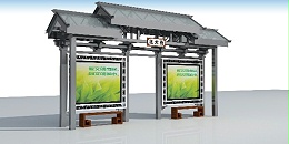 智能公交候车亭，改变人们的出行方式！