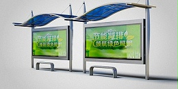 当下热门候车亭大盘点
