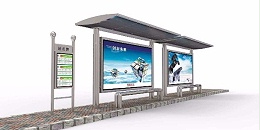 南阳市新野县公交候车亭、站牌、垃圾箱等街具