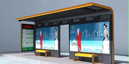 南阳市邓州市公交候车亭、站牌、垃圾箱等街具