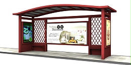 邯郸市广平县定制公交候车亭、站牌、垃圾箱等街具