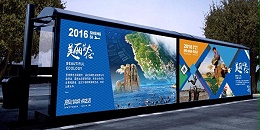 保定市容城县定制公交候车亭、站牌、垃圾箱等街具