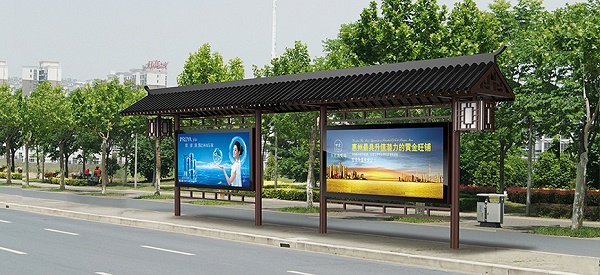 仿古公交候车亭