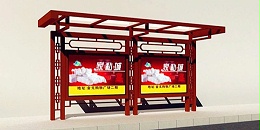 为什么越来越多的商户把眼光投向新款公交站台