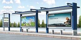 公交站台出产厂家要哪些细节出发