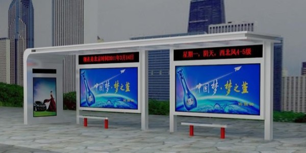 候车亭 (5) 候车亭 (5)