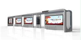 智能公交站台 公交候车亭让你无需等待