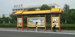 公交候车亭基础施工