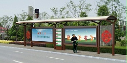 平顶山鲁山县公交候车亭、站牌、垃圾箱等街具