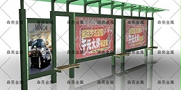 候车亭喷涂工艺流程介绍