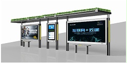 浅谈公交候车亭的优势