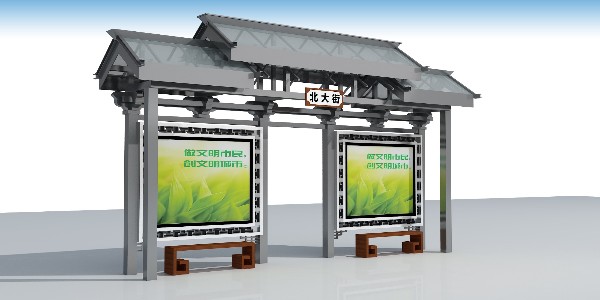 候车亭 (9) 候车亭 (9)