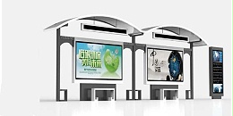 怎样的候车亭更适合环境风格