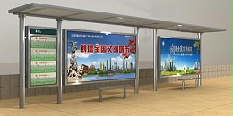 太阳能公交候车亭特色介绍