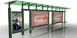 简易候车亭设计分享