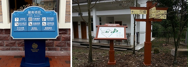 景区导视牌 景区导视牌