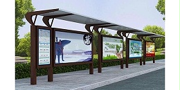 洛阳市栾川县公交候车亭、站牌、垃圾箱等街具