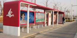漯河市临颍县公交候车亭、站牌、垃圾箱等街具
