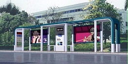 许昌市襄城县公交候车亭、站牌、垃圾箱等街具