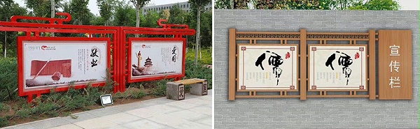 小区宣传栏