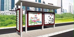 安徽省阜阳市临泉县公交候车亭、站牌、垃圾箱等街具