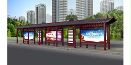 唐山市乐亭县定制公交候车亭、站牌、垃圾箱等街具