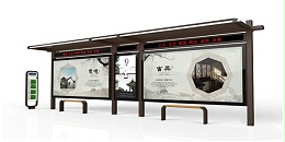 公交候车亭具备哪些条件才能满足人们日常需要？