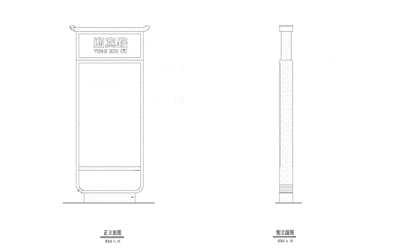 路牌cad