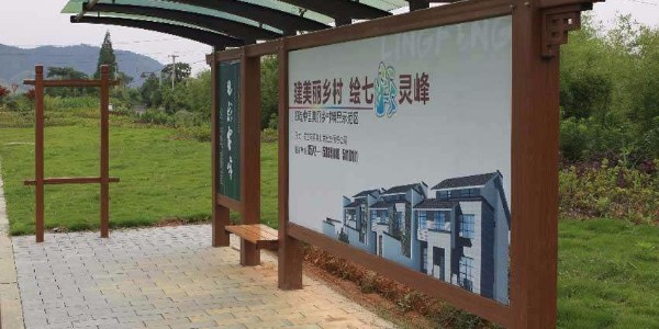 临汾市翼城县定制公交候车亭、站牌、垃圾箱等街具