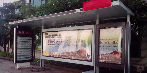 临汾市襄汾县定制公交候车亭、站牌、垃圾箱等街具