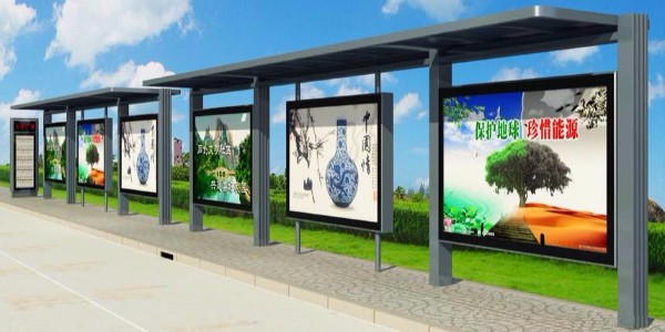 安徽省安庆市宿松县公交候车亭、站牌、垃圾箱等街具