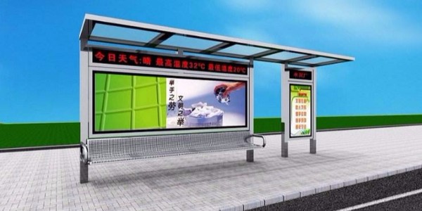 临汾市侯马市定制公交候车亭、站牌、垃圾箱等街具