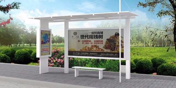 忻州市保德县定制公交候车亭、站牌、垃圾箱等街具