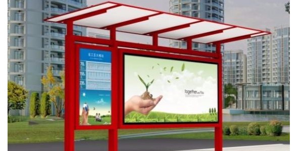 阳泉市盂县定制公交候车亭、站牌、垃圾箱等街具
