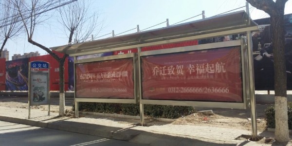 候车亭 (12)