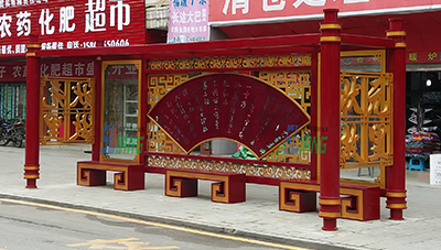 贵州省麻江在森亮定制仿古候车亭