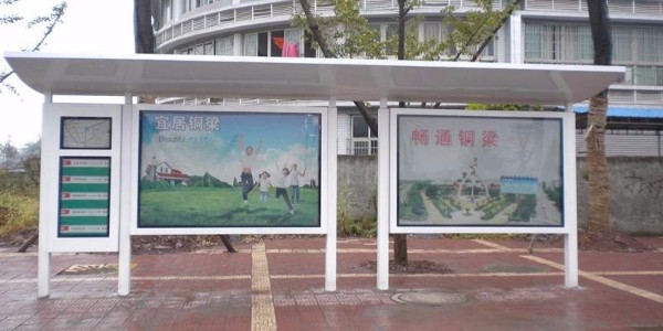 保定市雄县定制公交候车亭、站牌、垃圾箱等街具
