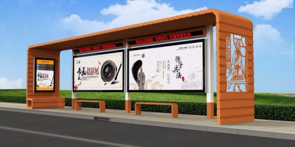 渭南市大荔县公交候车亭、站牌、垃圾箱等街具