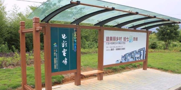 安徽省阜阳市太和县公交候车亭、站牌、垃圾箱等街具
