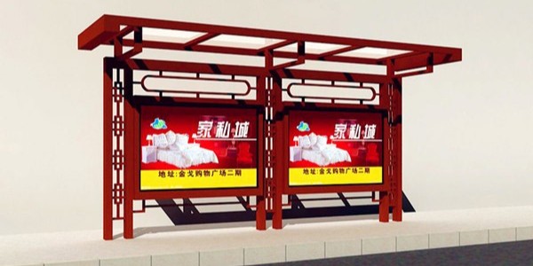 高品质不锈钢公交候车亭