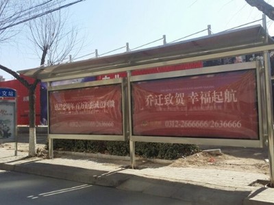 河北省定州市政府定制候车亭、站牌、路牌、垃圾箱等街具
