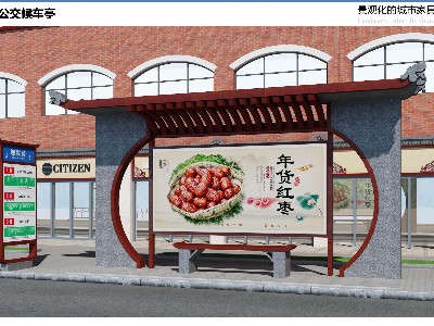 河北省行唐县政府定制候车亭、站牌、路牌、垃圾箱等街具