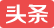 石家庄森亮金属制品厂